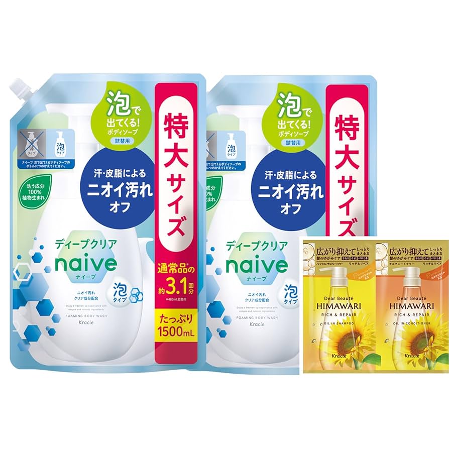 Amazon | ナイーブ 泡で出てくる ボディソープ 【ディープクリア